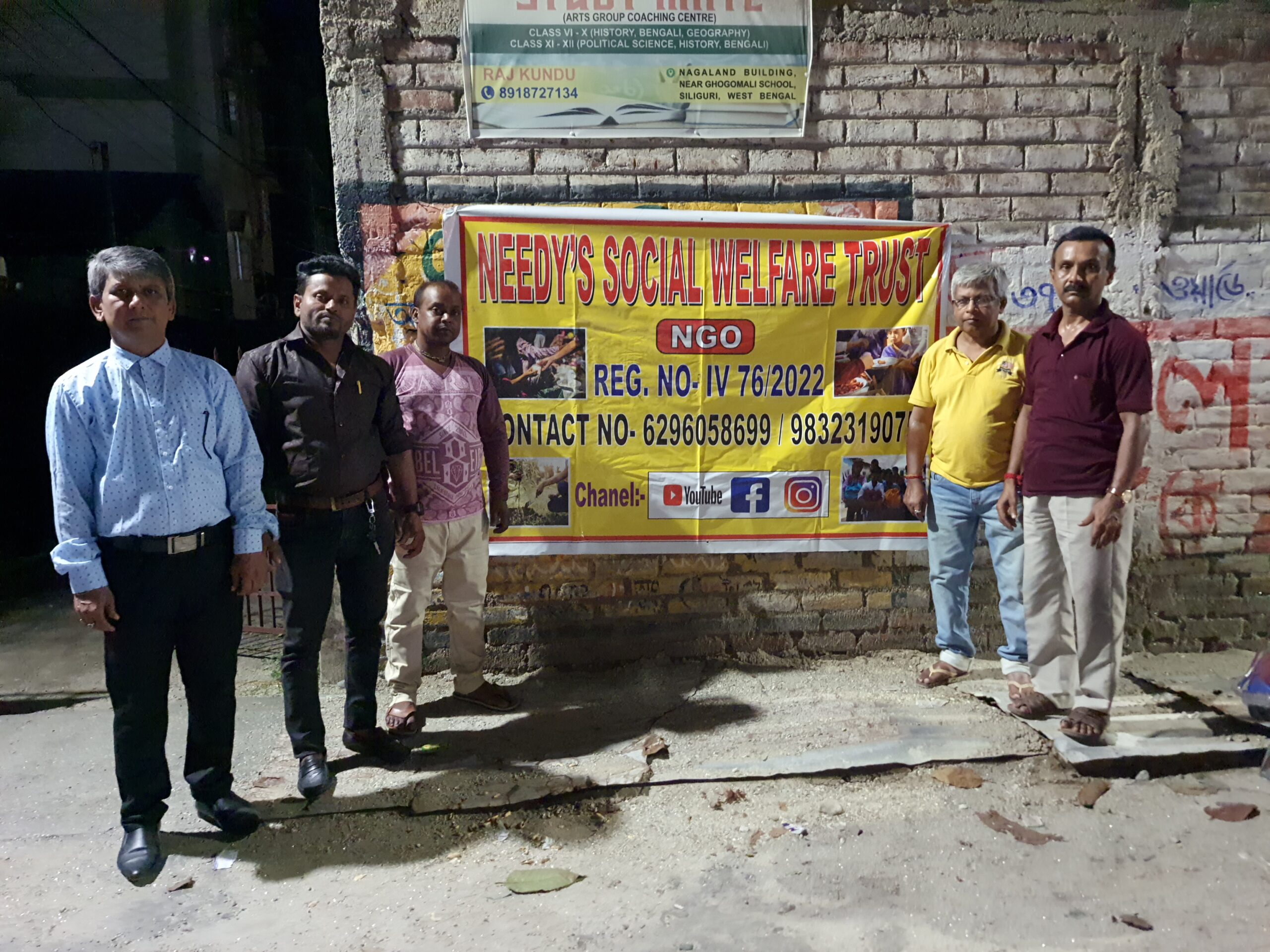 Needy's Social